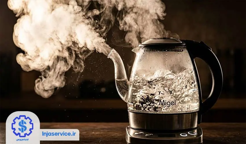 صدای طبیعی جوشیدن اب در چایساز میگل